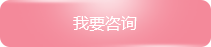 點(diǎn)擊購買(mǎi)