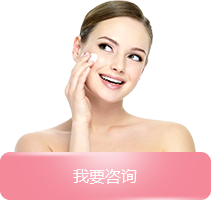 在線(xiàn)咨詢(xún)