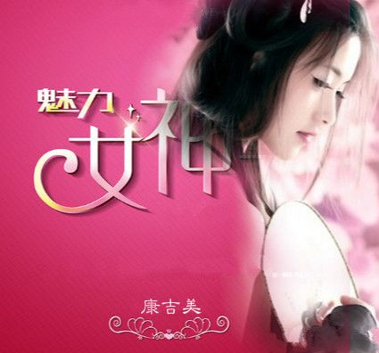 三八婦女節“相約3.8、最美伊人” 網(wǎng)絡(luò )票選活動(dòng)，火熱進(jìn)行