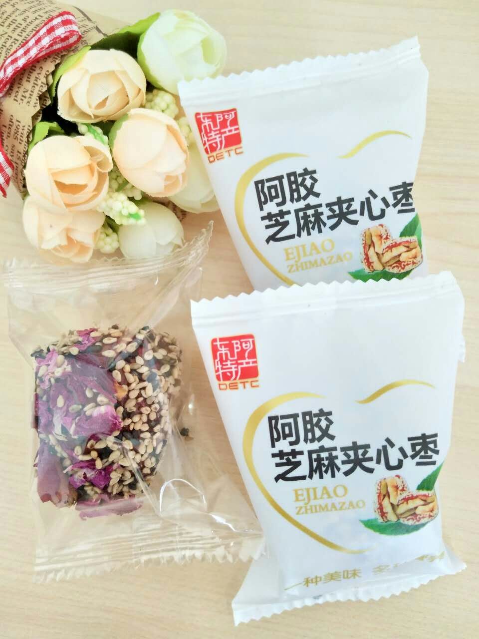 棗夾核桃（混合裝）